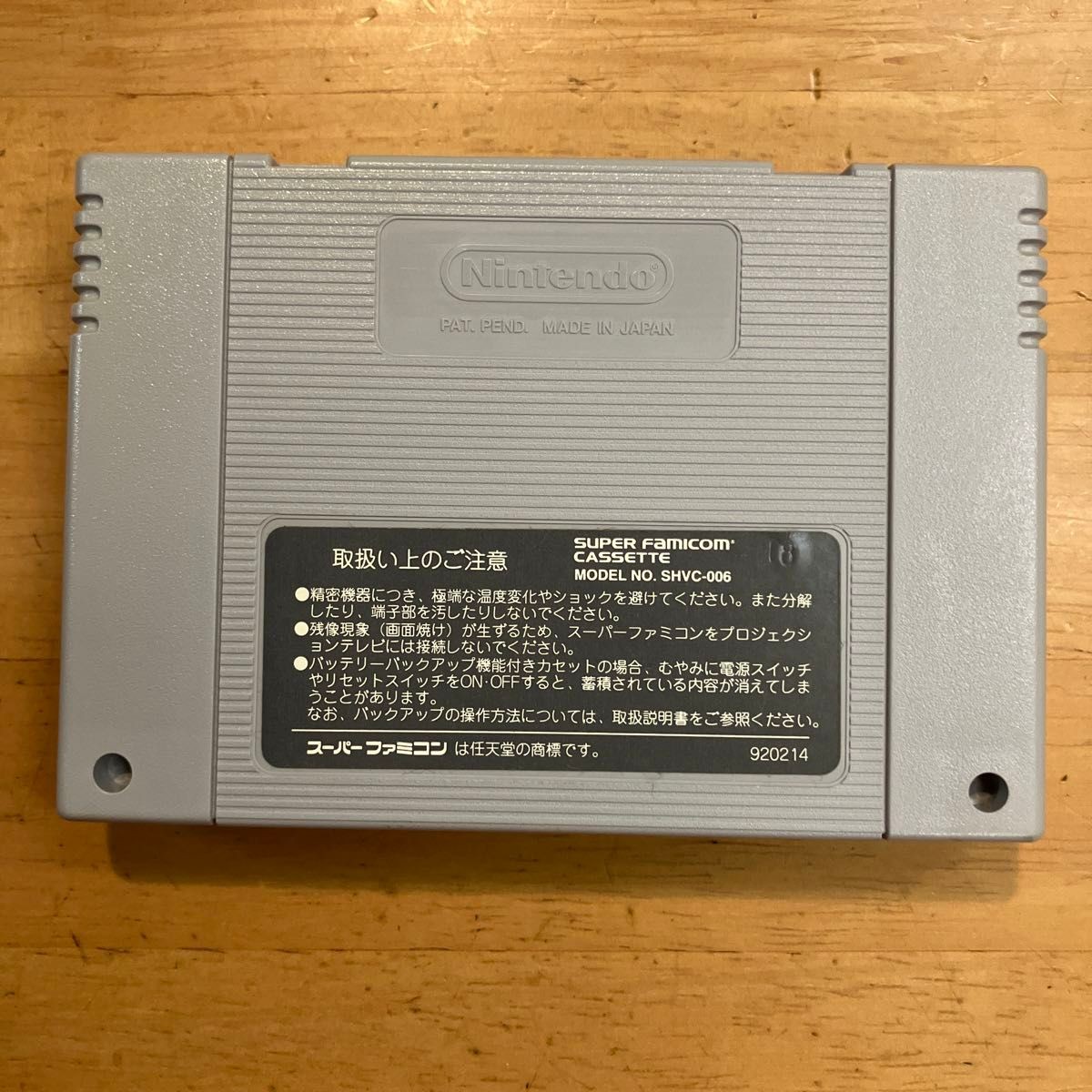 Macross Scramble Valkyrie W/Box Manual Super Famicom SFC SNES Used Game NTSC-J