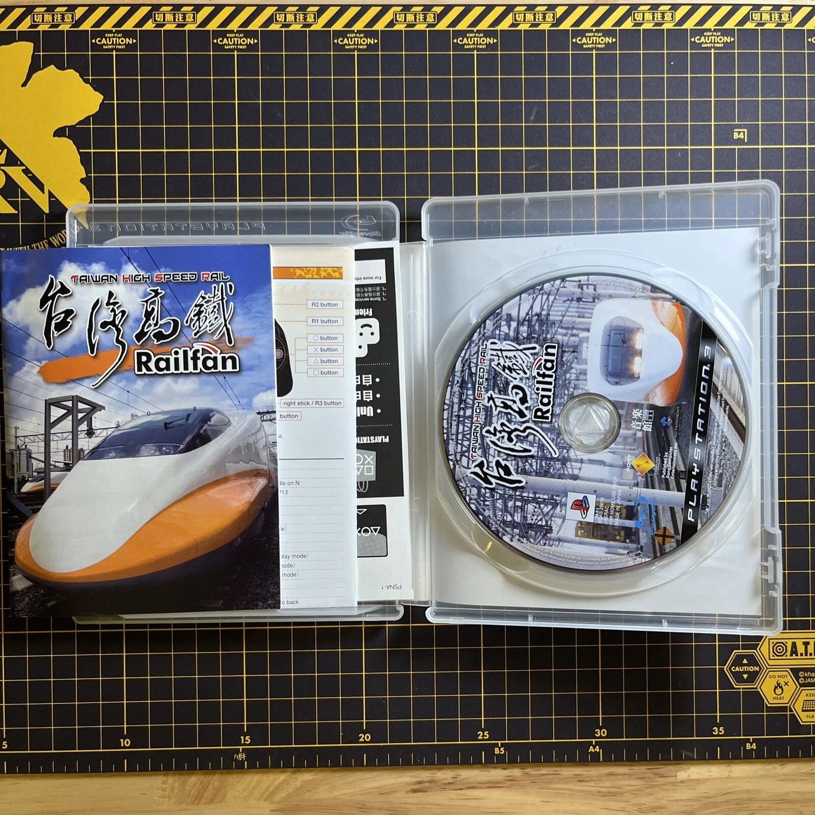 Railfan Taiwan High Speed Rail PlayStation PS3 Asia English Chinese CIB RARE