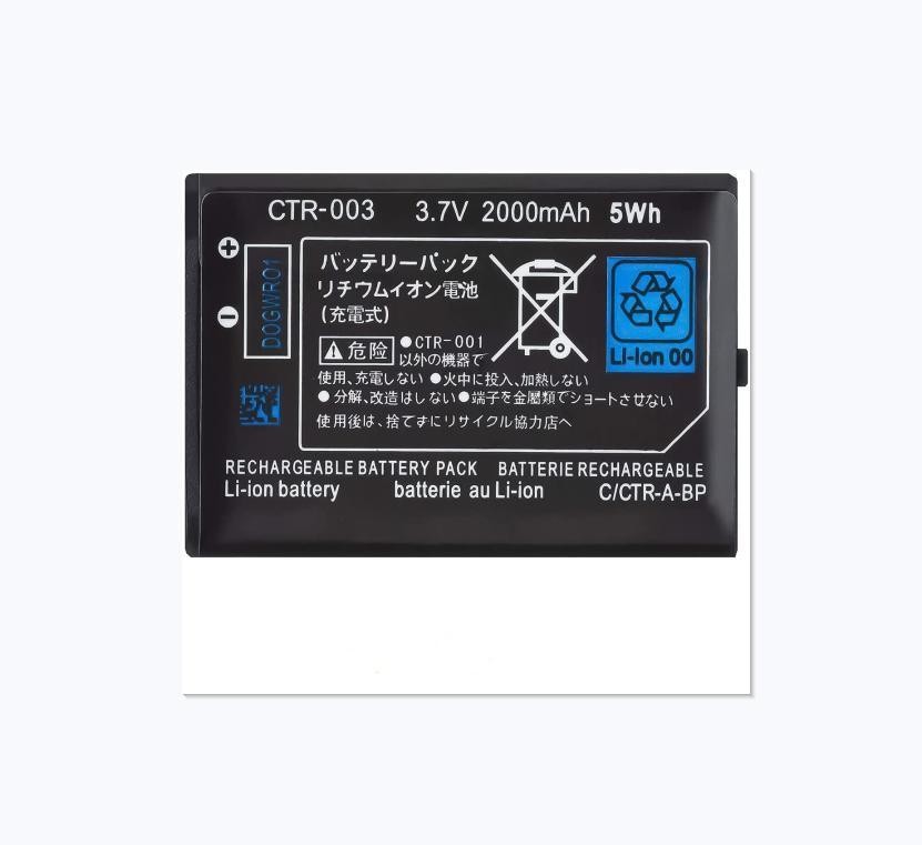 High Quality Compatible 2000mAh Rechargeable Battery for Nintendo 3DS