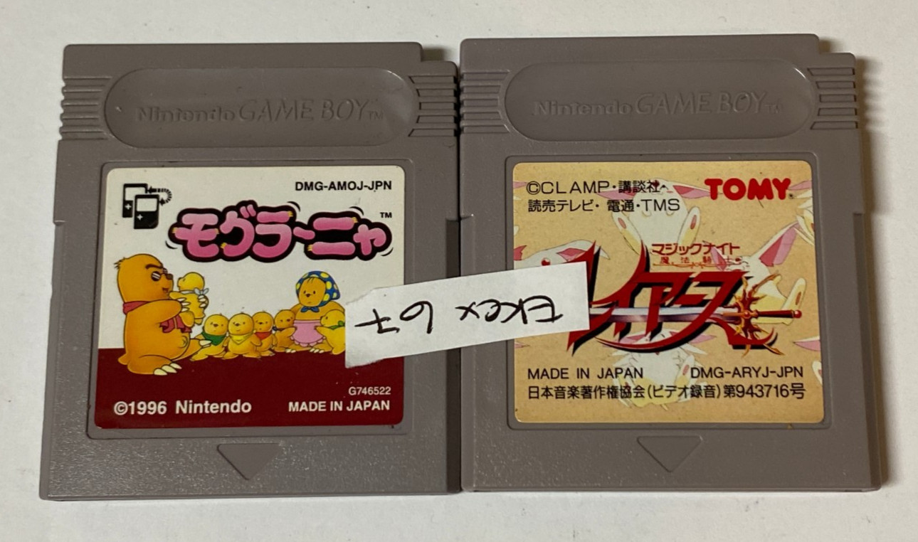 Nintendo Game Boy Japanese Lot of 2 – Mogura Nya & MK Rayearth – EKcx67