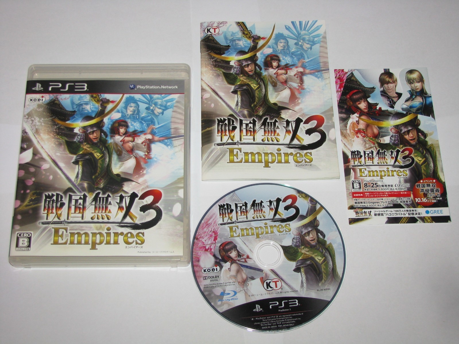 Sengoku Musou 3 Empires Samurai Warriors Playstation PS3 Japan import US Seller