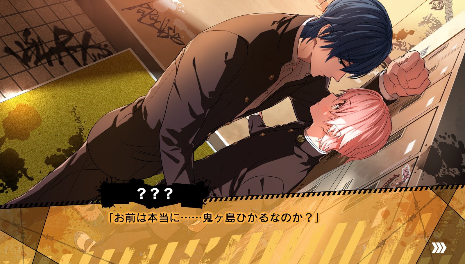 Spike Chunsoft Kenka Bancho Otome: Girl Beats Boys No Bonus Features