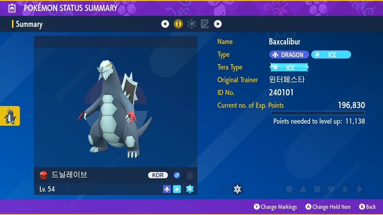 KOREA WINTER FESTA BAXCALIBUR EVENT UNTOUCHED SCARLET VIOLET ONLINE LINK TRADE