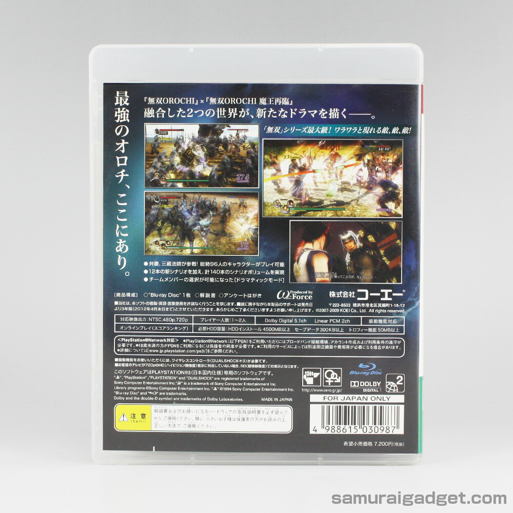 Musou Orochi Z (Warriors Orochi Z) PS3 [VeryGood!] Japan Import PlayStation 3