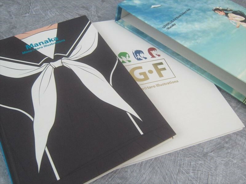 LOVEPLUS Love Plus Art Set Select Box MANAKA Illustration Book Konami Japan Ltd