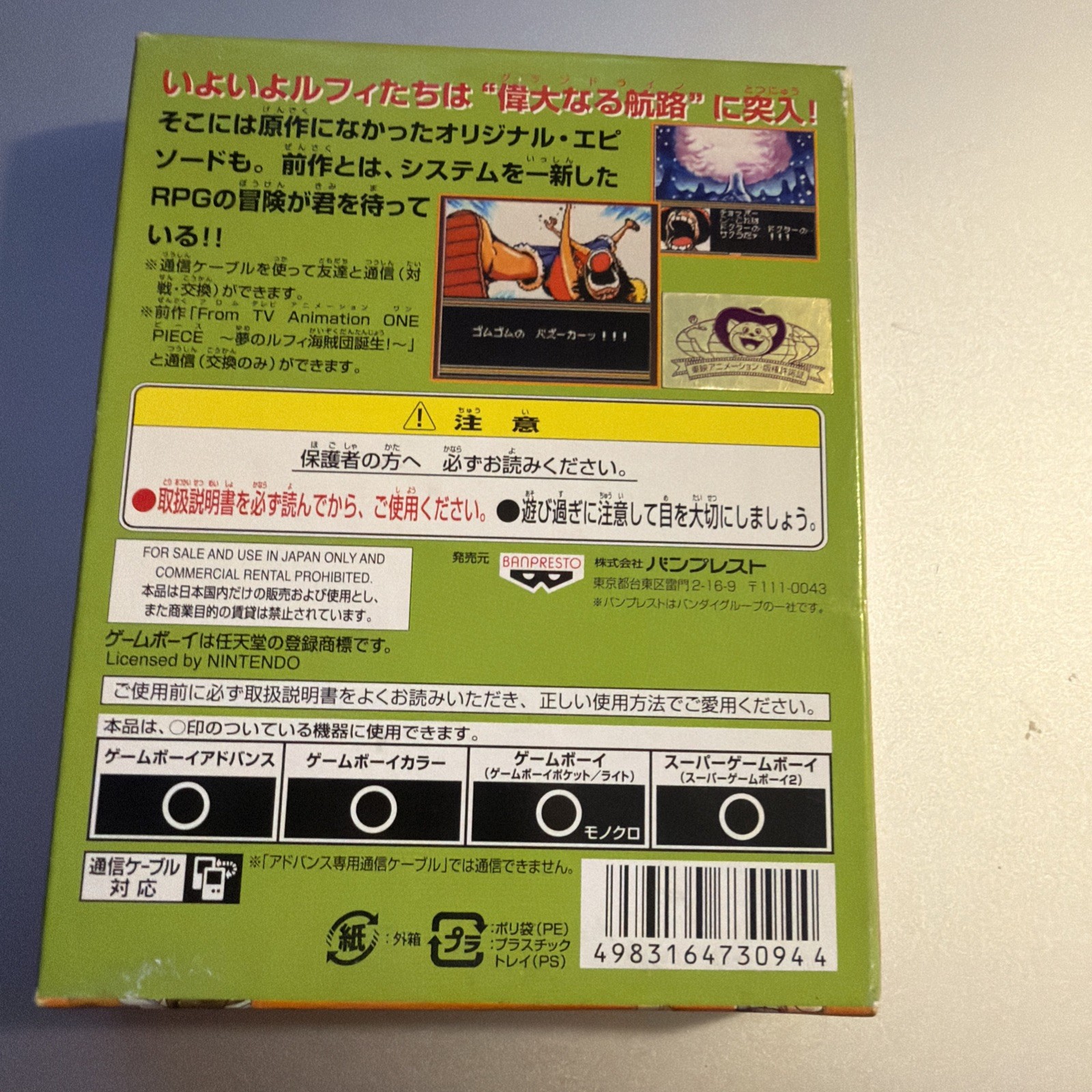 One Piece: Maboroshi no Grand Line Boukenki Japanese Import Game Game Boy Color