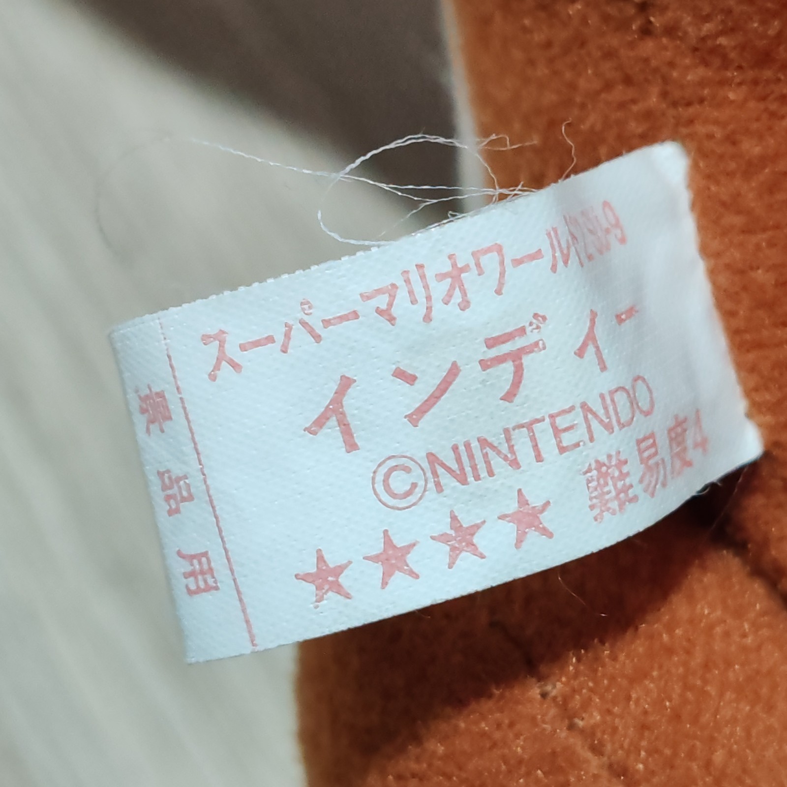 Monty Mole 5″ Plush Toy Super Mario Nintendo Banpresto Japan Vintage MissingPart