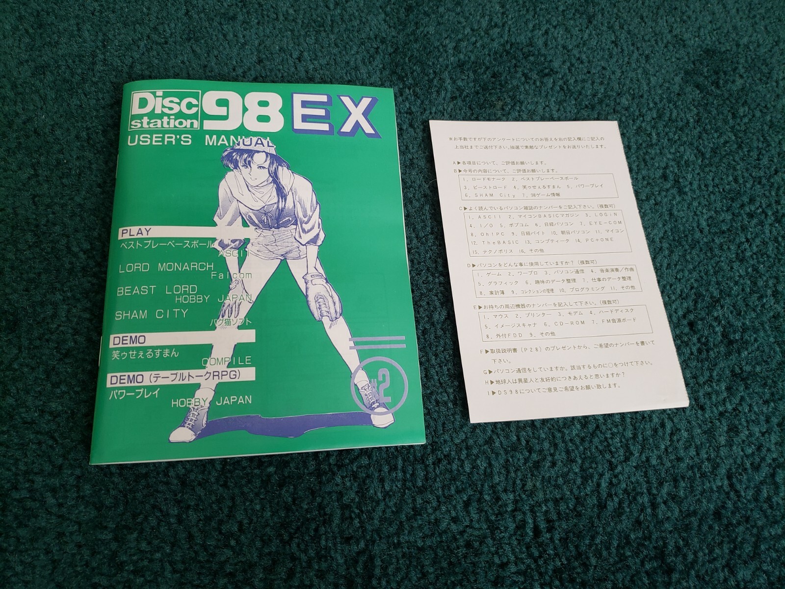 Disk Station 98 EX #1 & EX #2 PC-9801 Tested Working