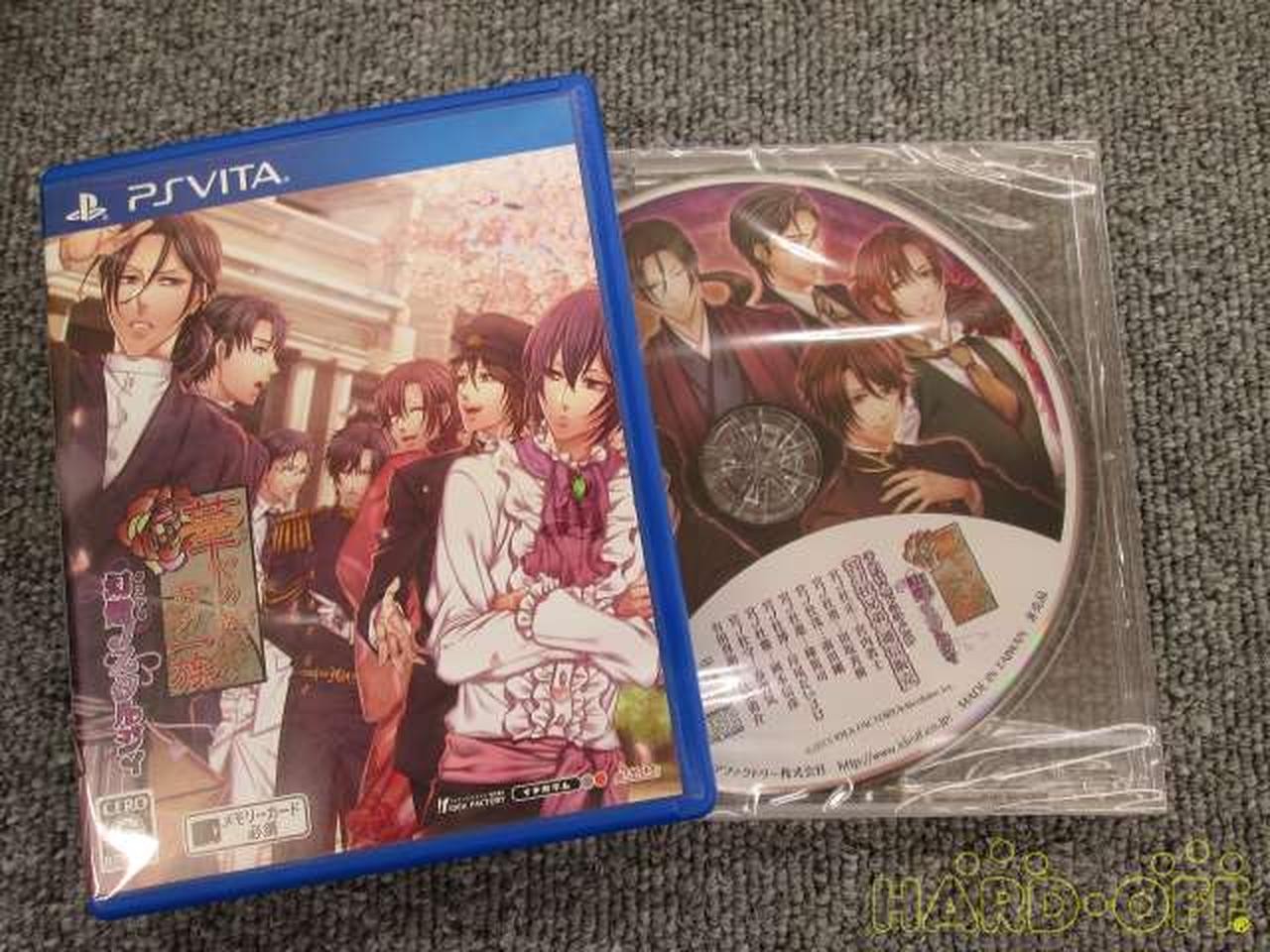 Idea Factory Hana Yakaya Magic Lantern Nostalgia Drama CD Bundle Used