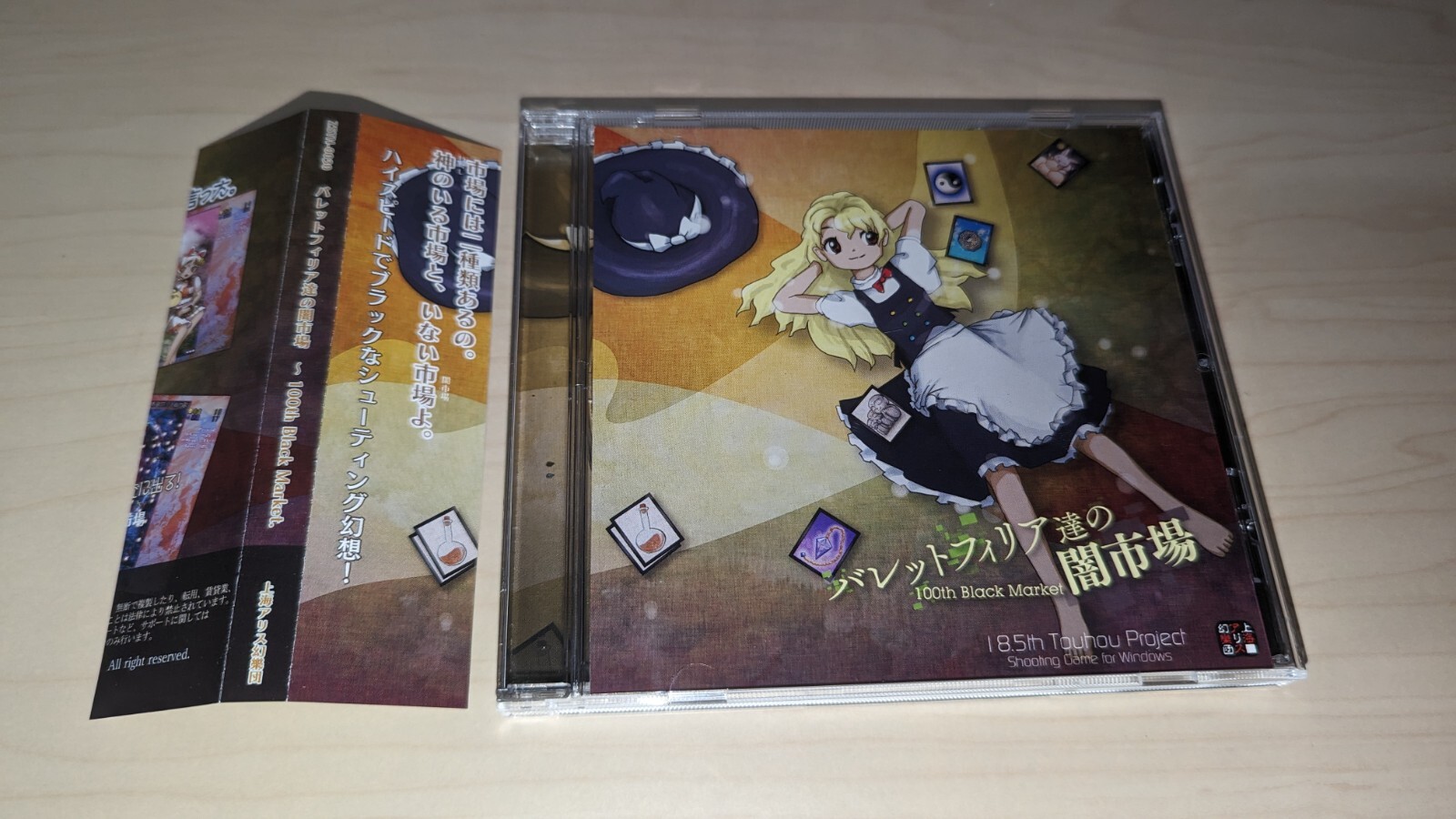 Used Touhou Official Game ” Black Market of Bulletphilia 100th Black Market. “