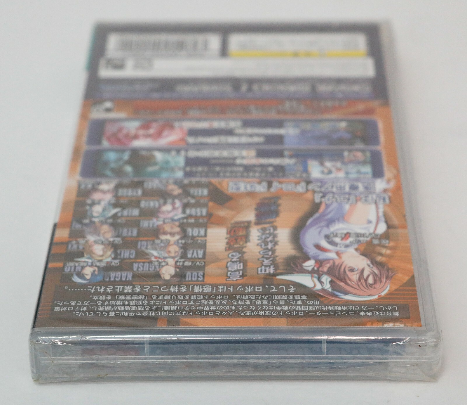 Medical 91 For Portable – Sony PSP PlayStation Portable JP Japan – New & Sealed