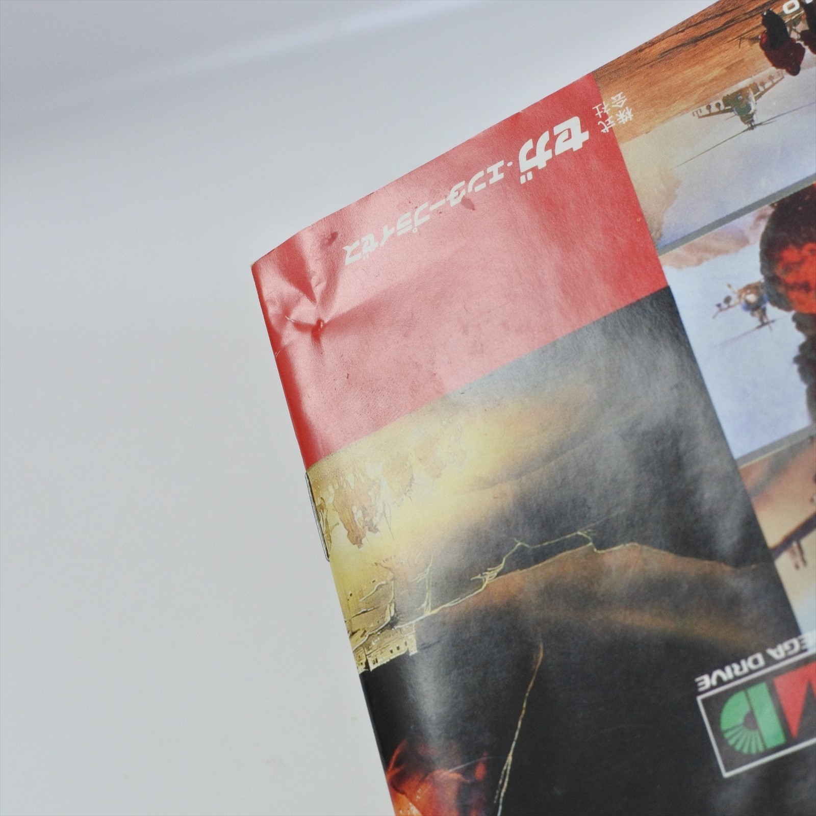 RAMBO III 3 Mega Drive Sega 0962 md