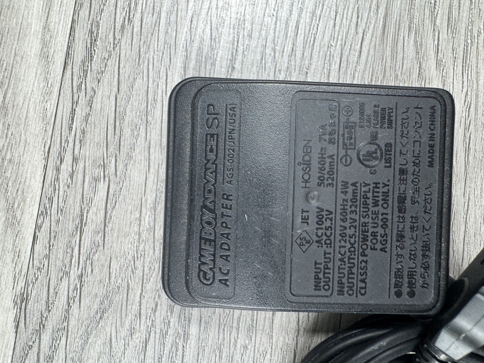 Nintendo Gameboy Advance SP DS OEM AC Adapter Wall Charger Official Genuine
