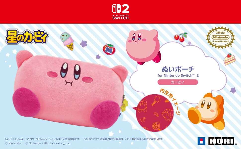 HORI Nintendo Switch 2 Plush Pouch Kirby NSX-121 New in Box from Japan