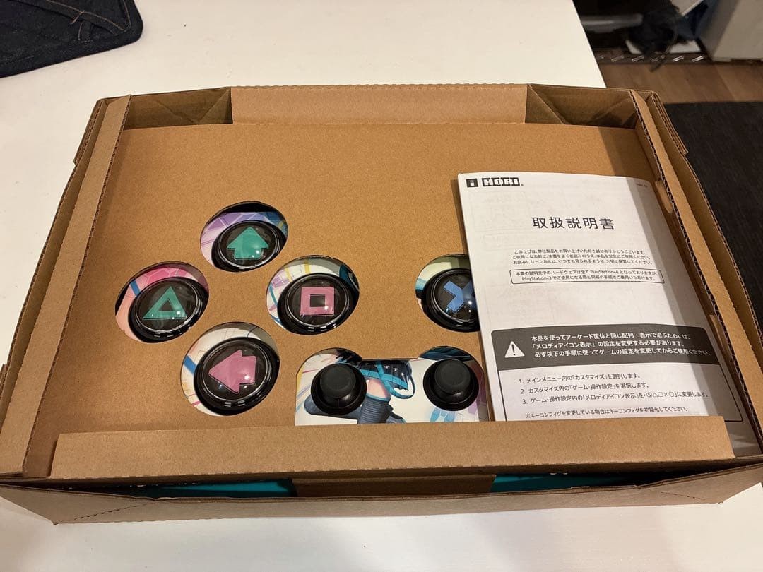 Miku Hatsune Project DIVA Future Tone DX Dedicated Controller for Playstation4