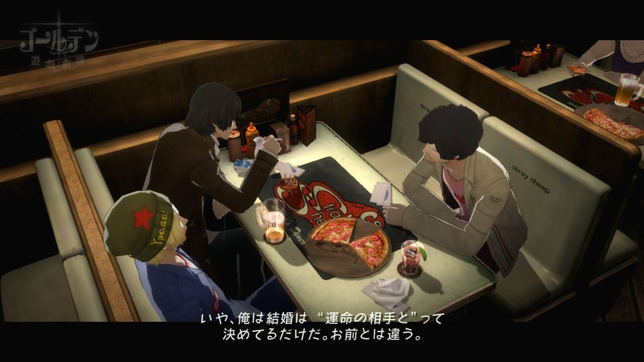 Catherine [Japan Import]