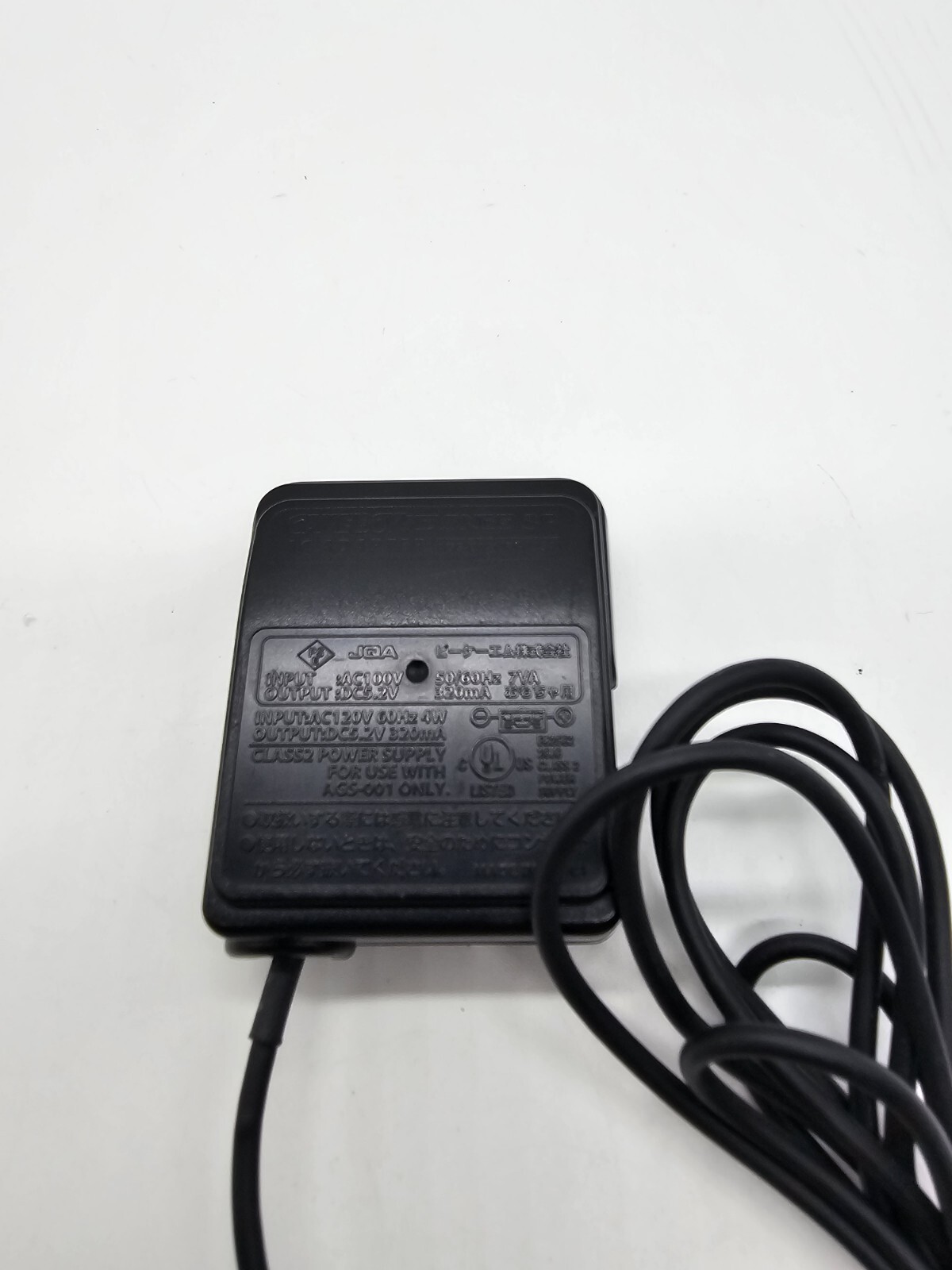 Nintendo Gameboy Advance SP DS OEM AC Adapter Wall Charger AGS 002 Official