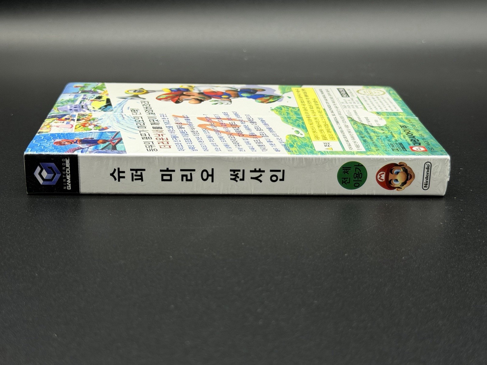 SEALED Korean Super Mario Sunshine Nintendo Gamecube Korean Version Korea RARE