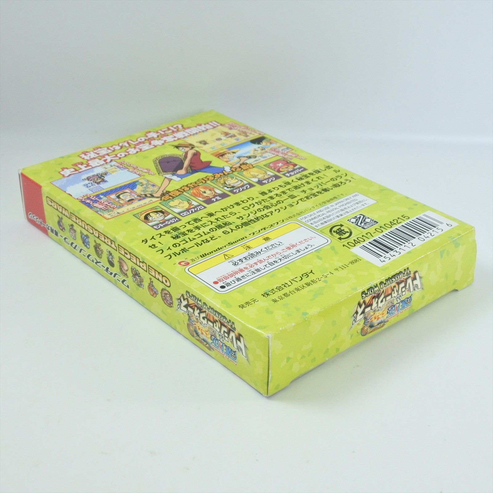 ONE PIECE TREASURE WARS WonderSwan Color 1371 ws