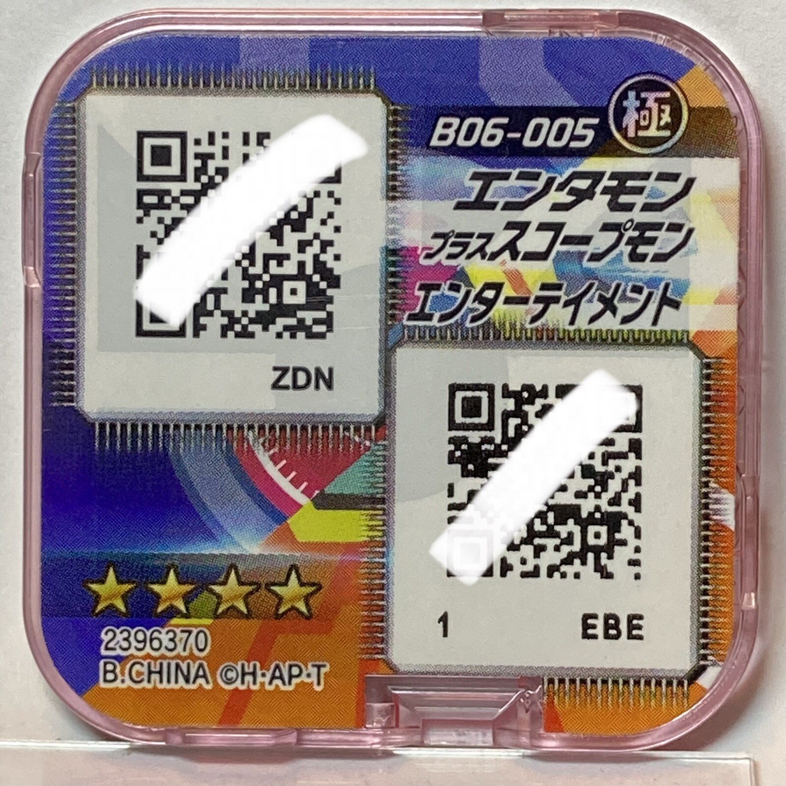Appmon Chip Digimon Universe Entermon Plus Scopemon App monsters Japanese