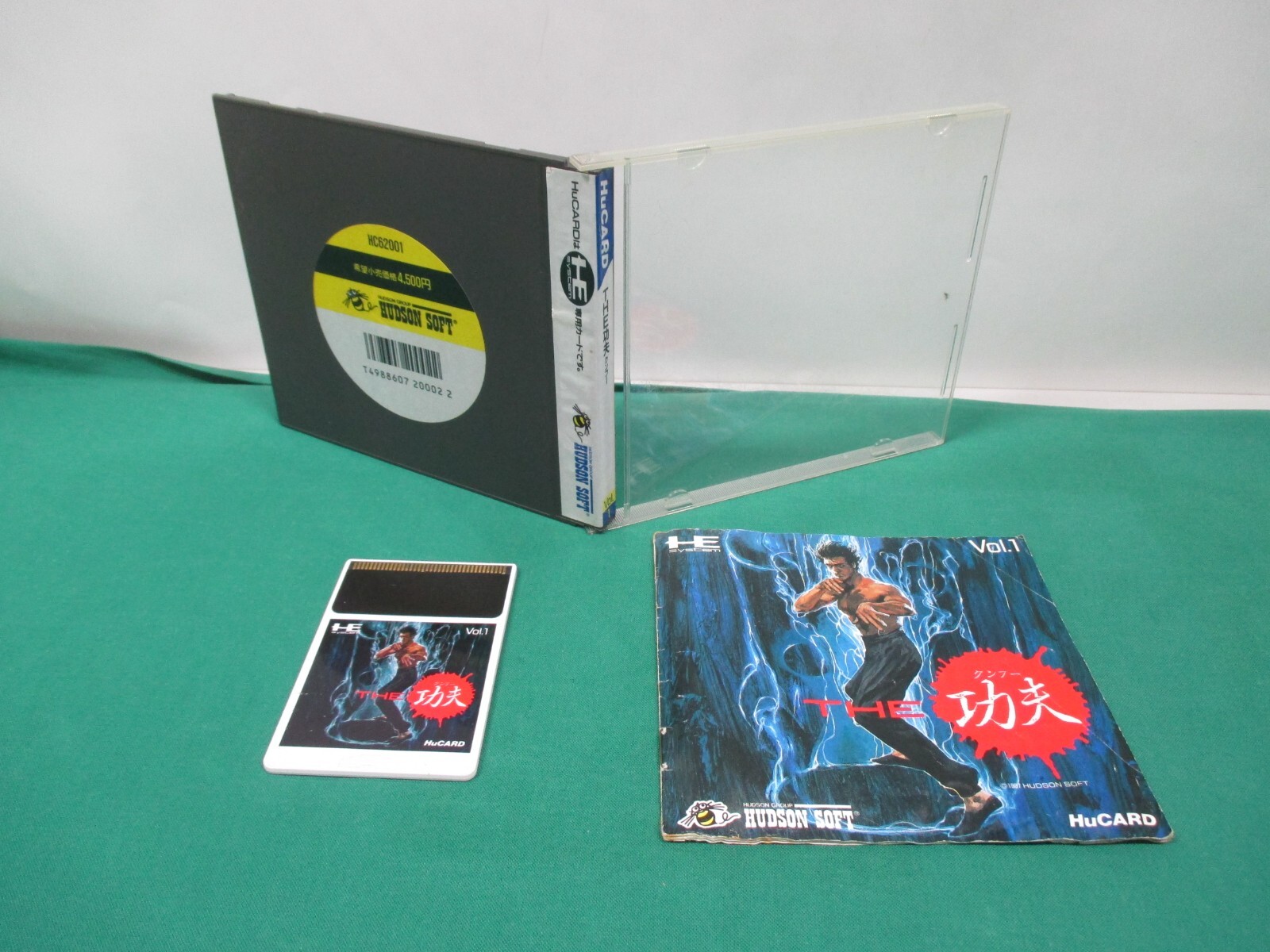 NEC PC Engine HuCARD — THE KUNG FU — JAPAN. GAME. Work. 11039