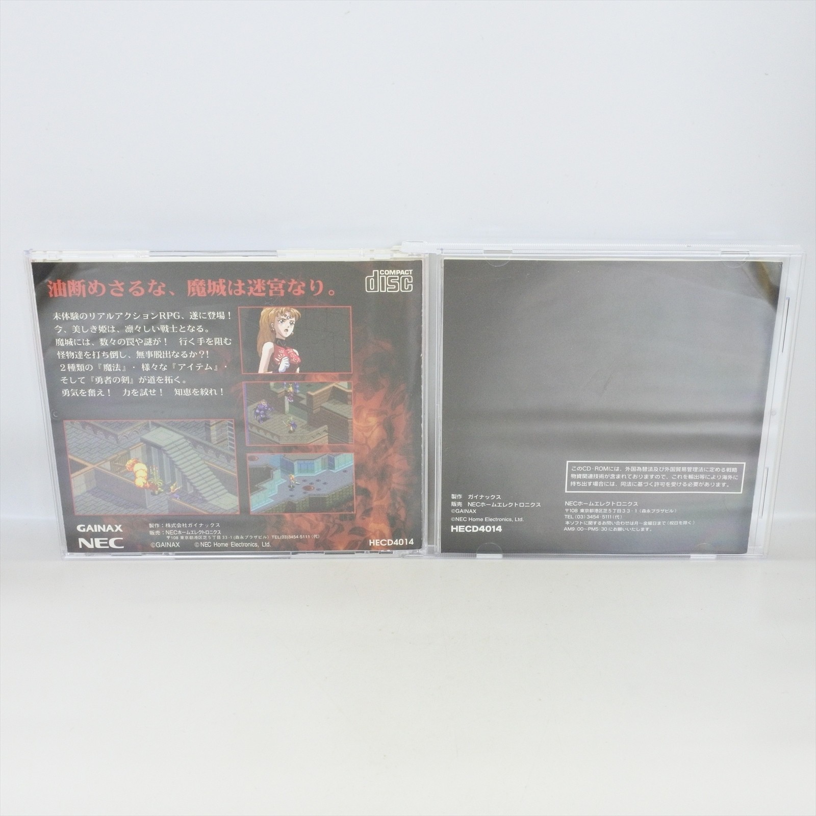 GOTZEN DIENER Gotzendiener PC Engine SCD 0729 pe