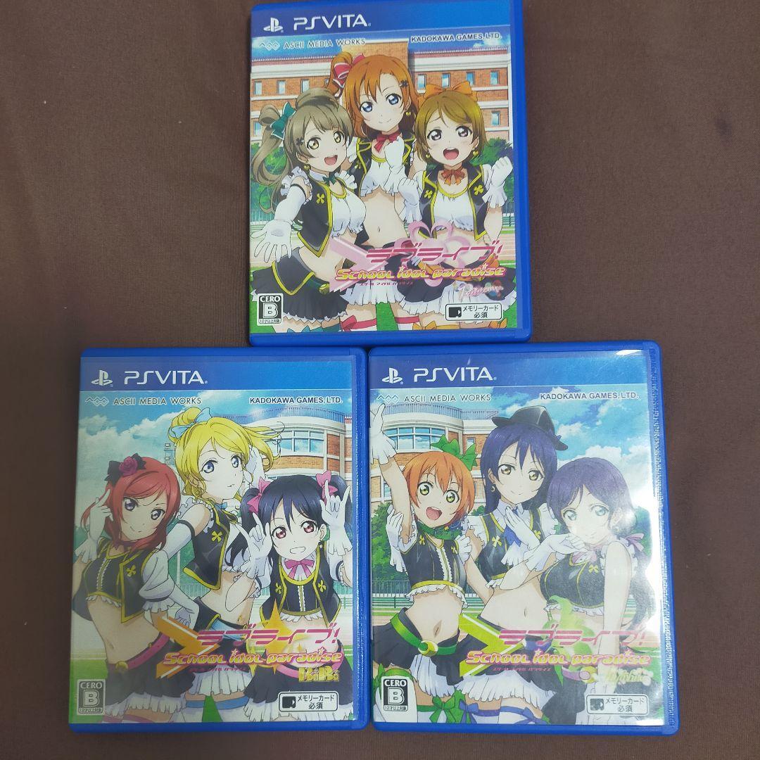 ​​PS Vita Love Live School idol paradise Vol.1 2 3 Set