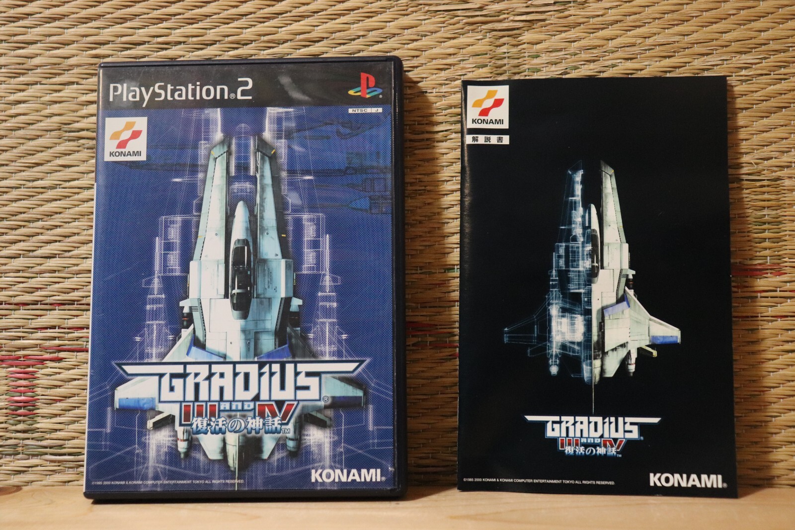 Gradius 3 and 4 Fukkatsu no Shinwa III and IV Playstation 2 PS2 VG!