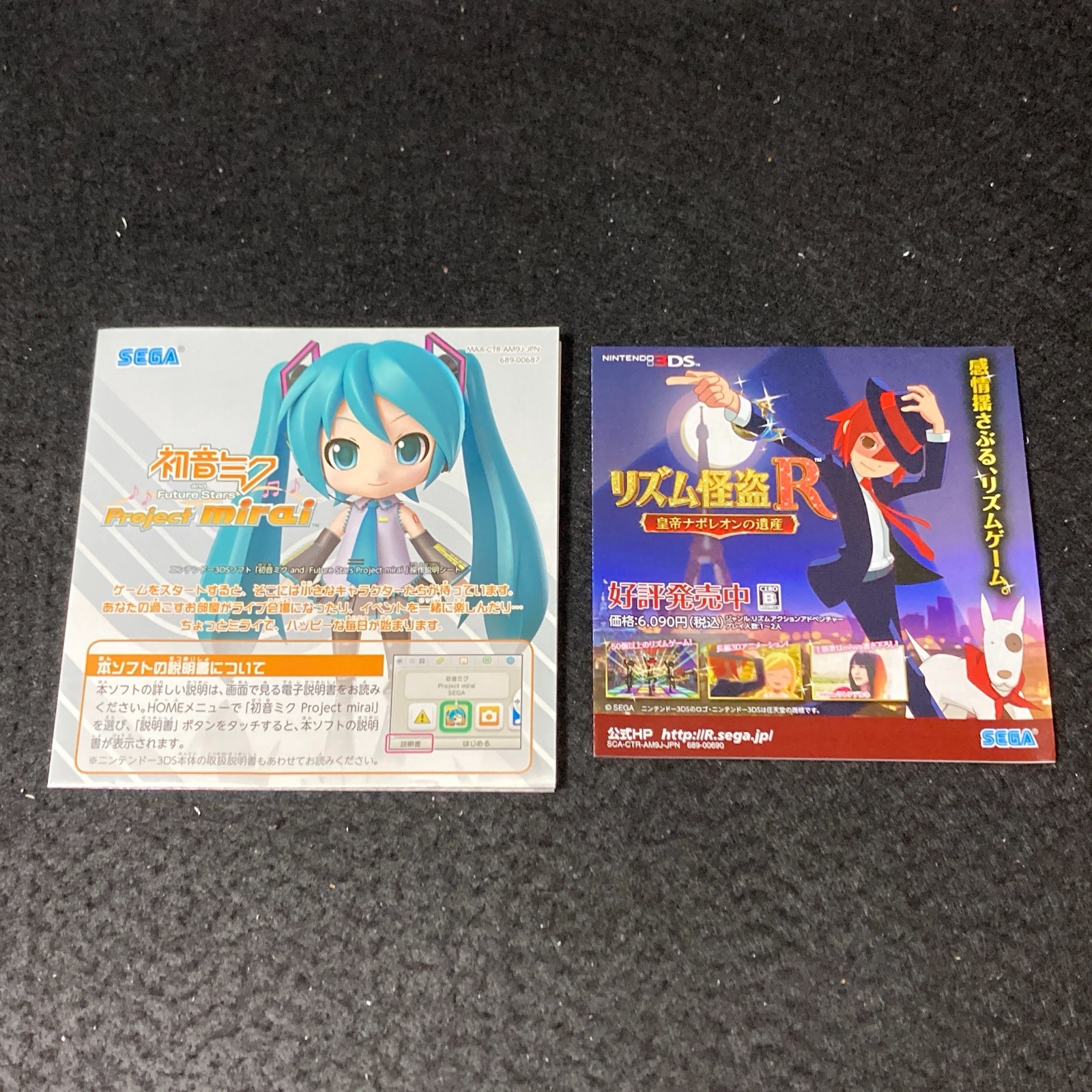Nintendo 3DS Hatsune Miku Project Mirai Japan Version w/ AR Cards Sega Tested