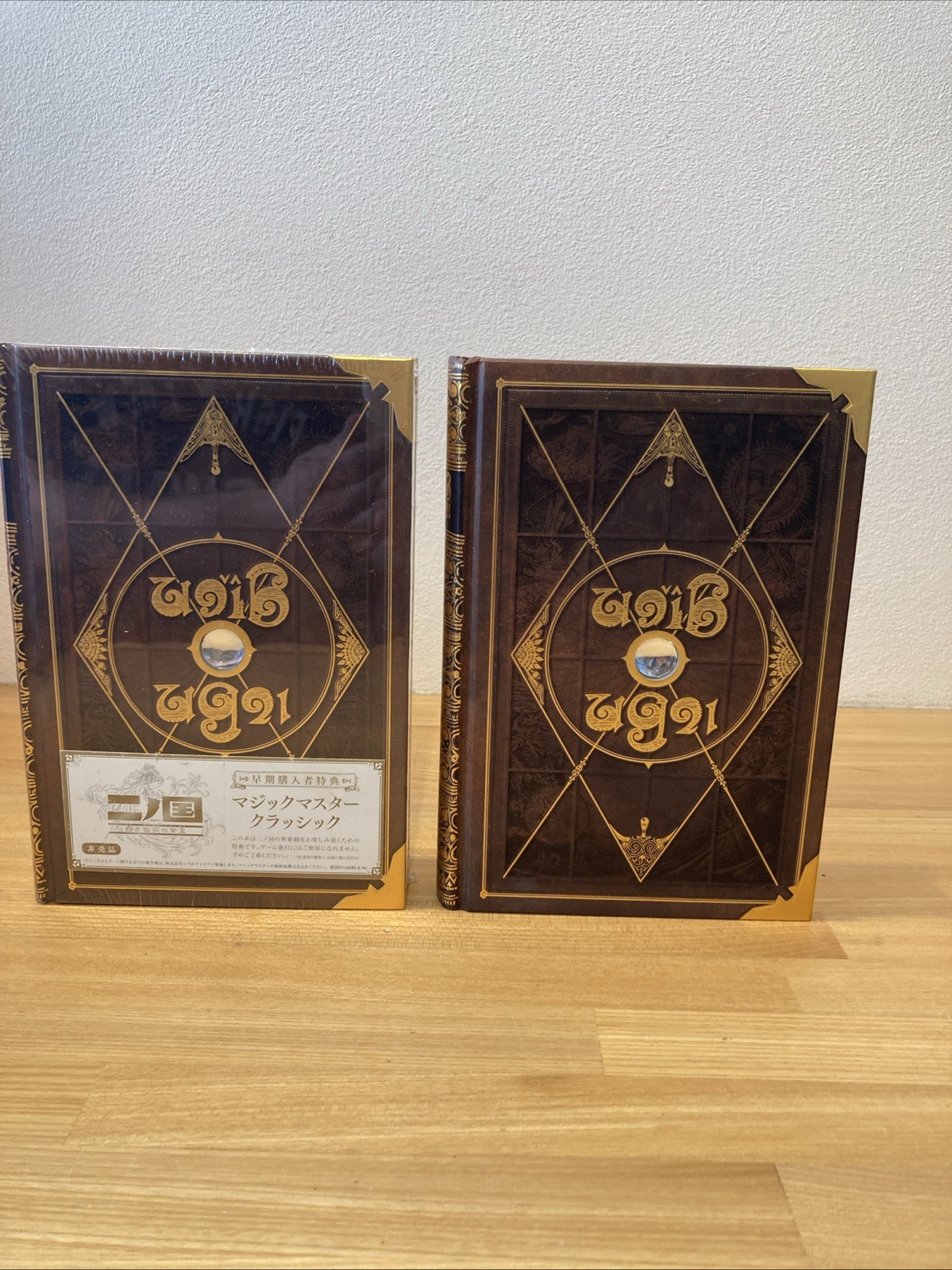 Ni no Kuni Wizard’s Companion Book ~ PS3 NOS English ~ Wrath of the White Witch