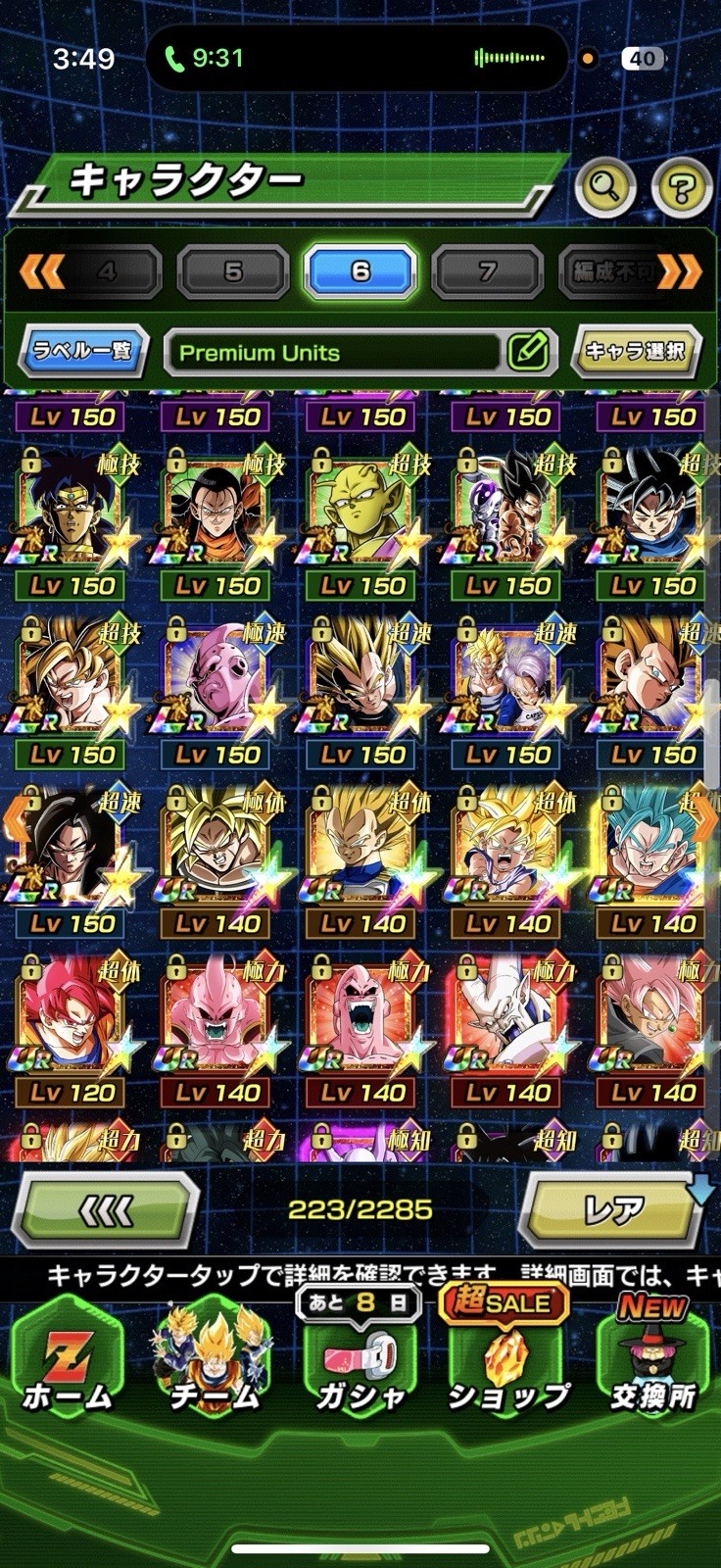 Dragon Ball Z Dokkan BATTLE Whale ACCOUNT iOS With Tons Of LRs and DOKKANFESTS
