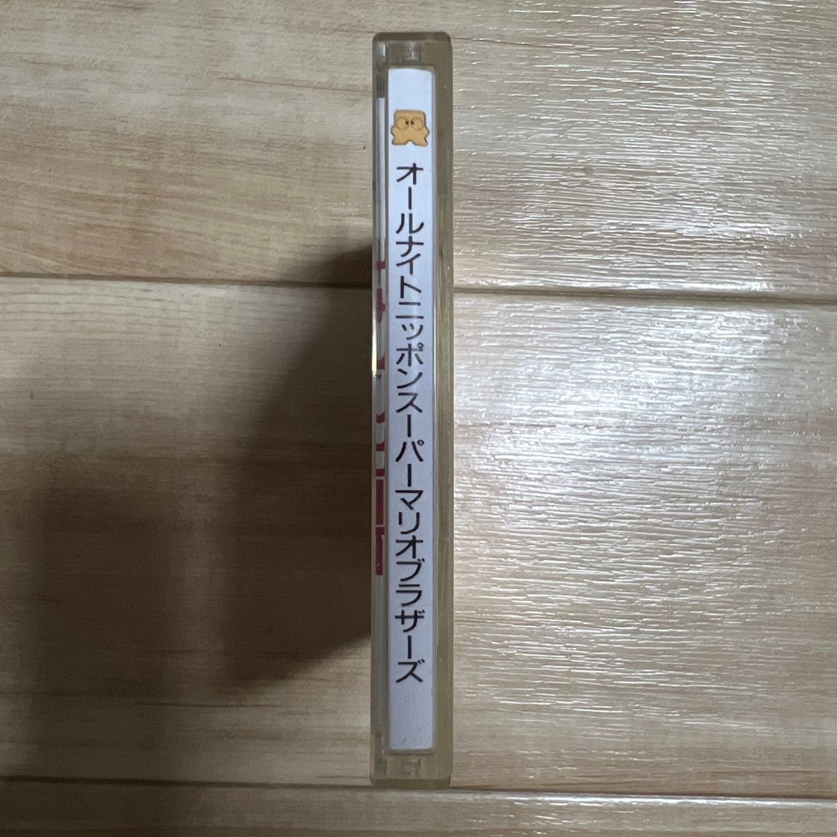 All Night Nippon Super Mario Bros Dig Dug II FDS Disk System Japan Rare
