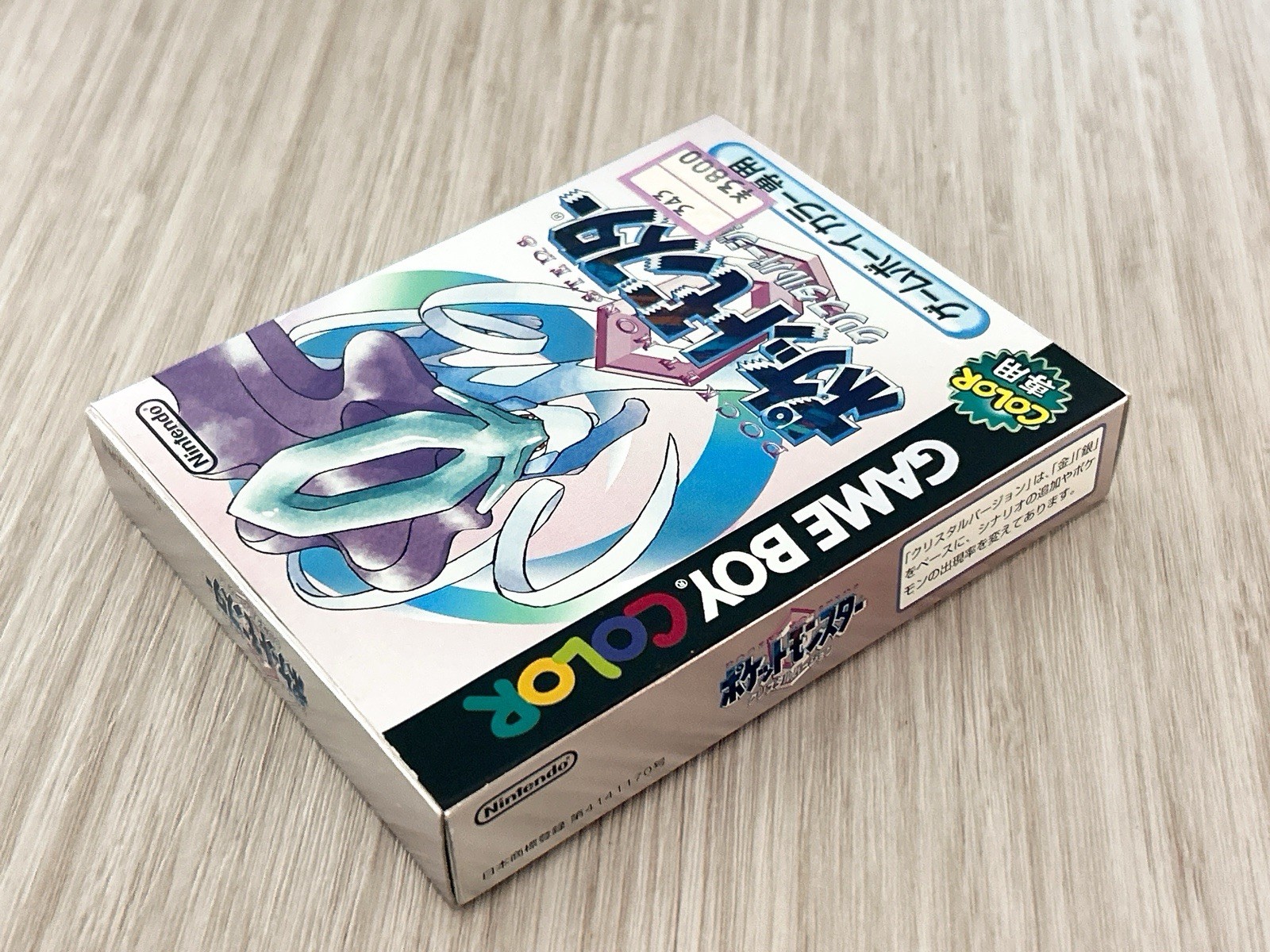 Pokemon Crystal Gameboy Color Complete in Box CIB Japanese New Battery GBC