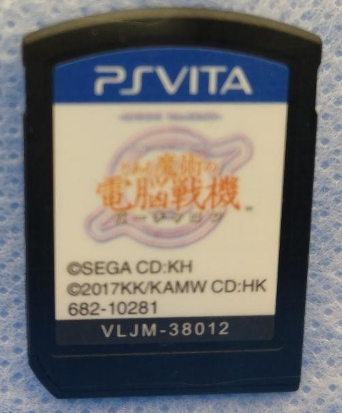 Virtual On x Certain Magical PSV PlayStationVita Sony Cartridge Only Used JPver