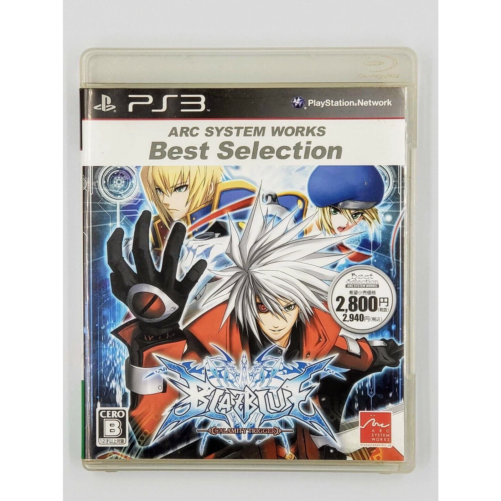 BlazBlue Arc System Works Best Selection PlayStation3 PS3 Japan Import