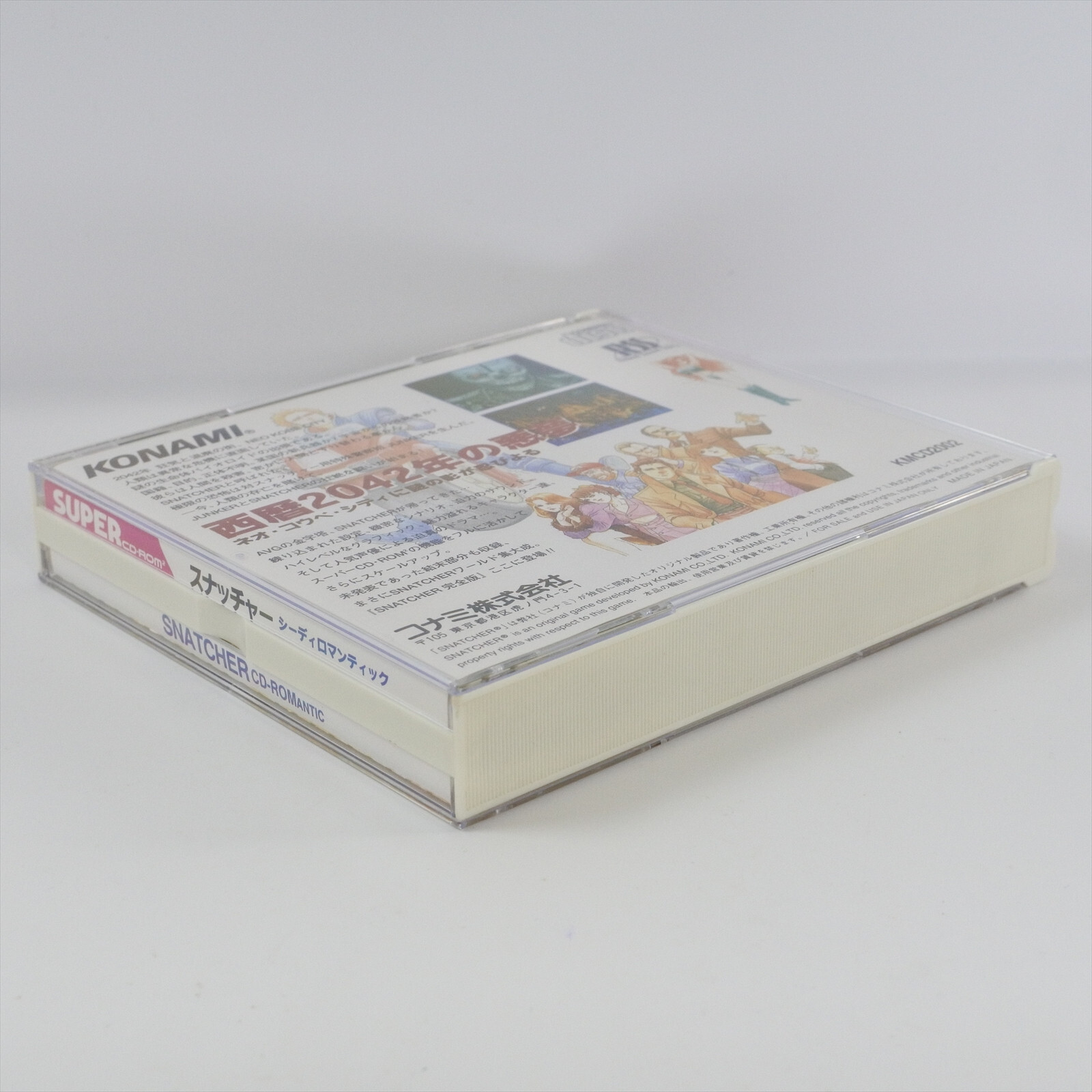 SNATCHER CD-ROMANTIC PC Engine SCD 8047 pe
