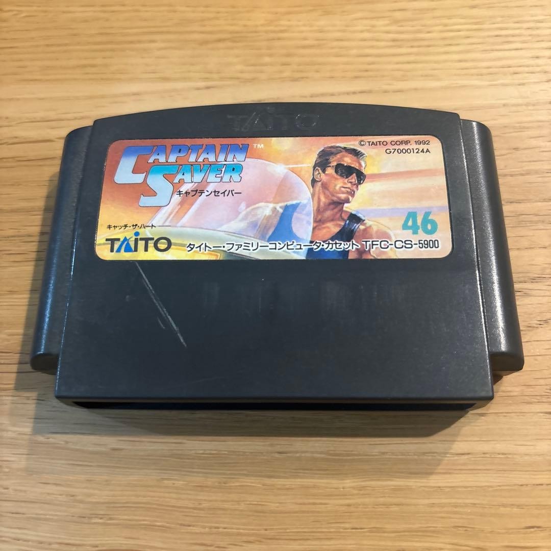 Captain Saver Famicom FC NES Rare Retro Good Used Game Cartridge NTSC-J Japan JP