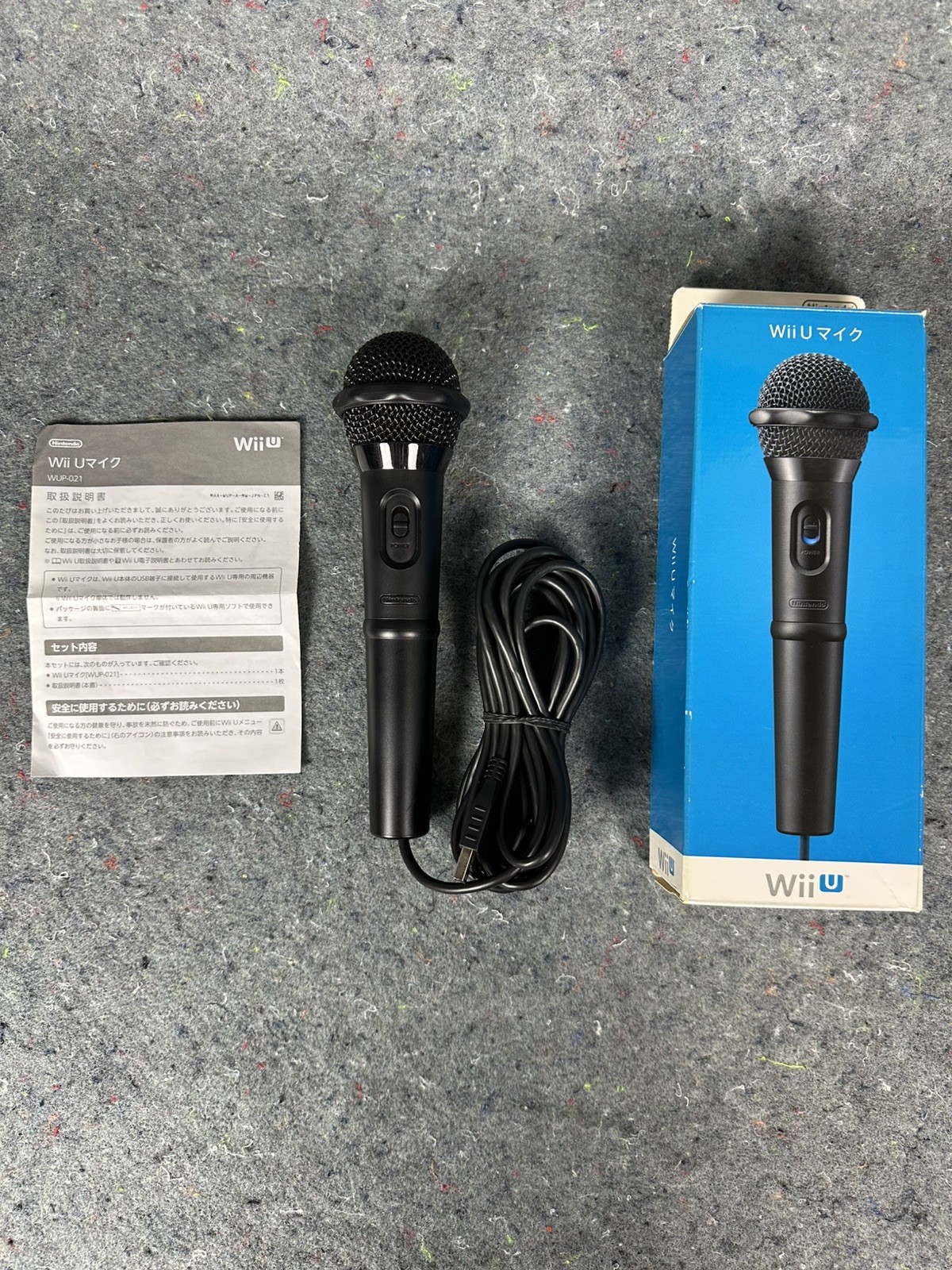 Nintendo Wii U Microphone WUP-021 Wired USB Open Box