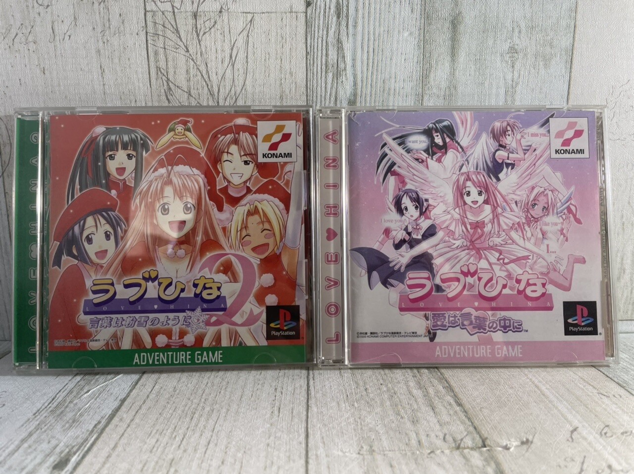 PS1 Love Hina Set of 2 PocketStation Compatible KONAMI Japan Version USED