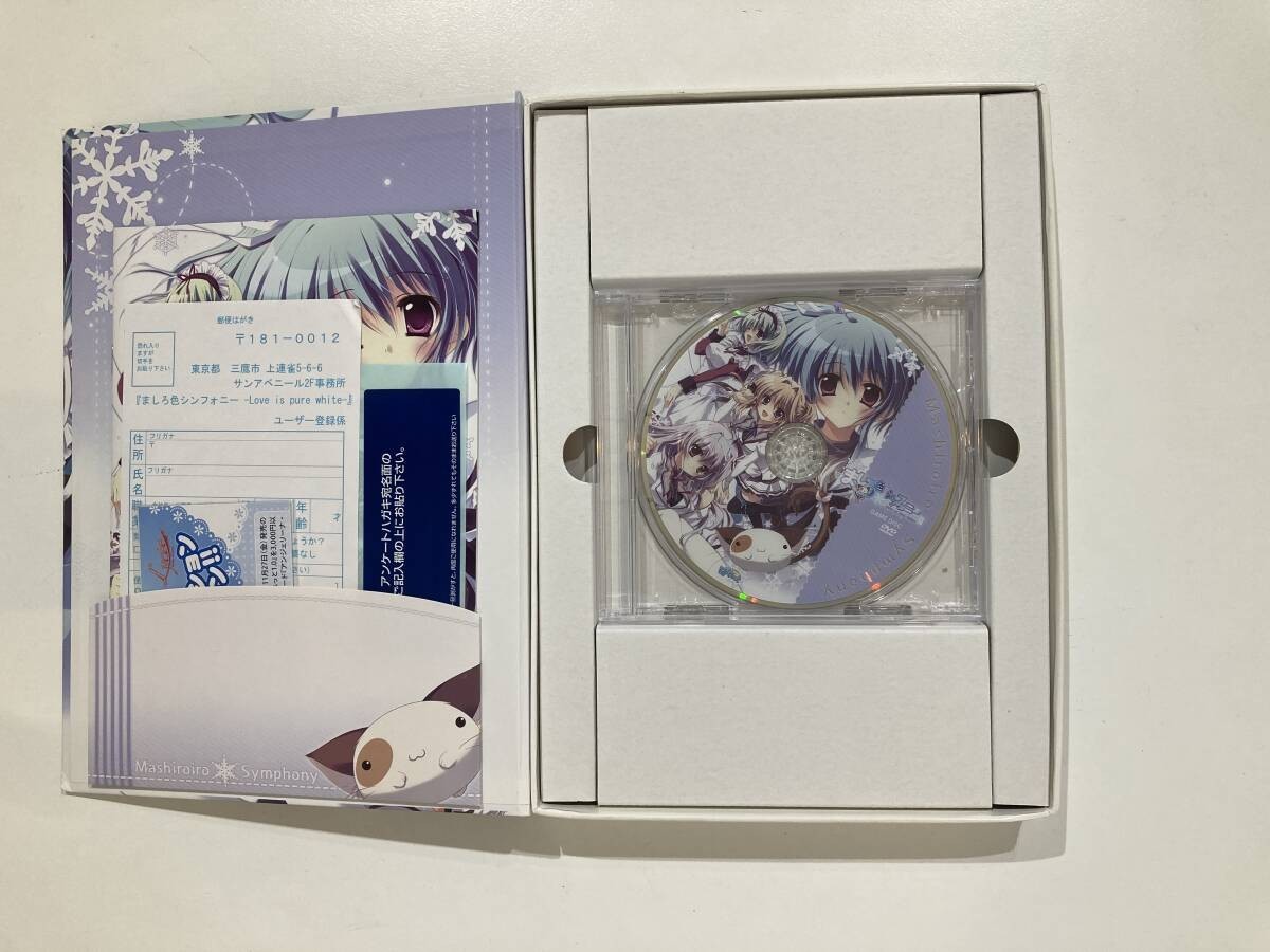 Mashiro-iro Symphony Japanese VN PC Game for Windows XP/Vista USED