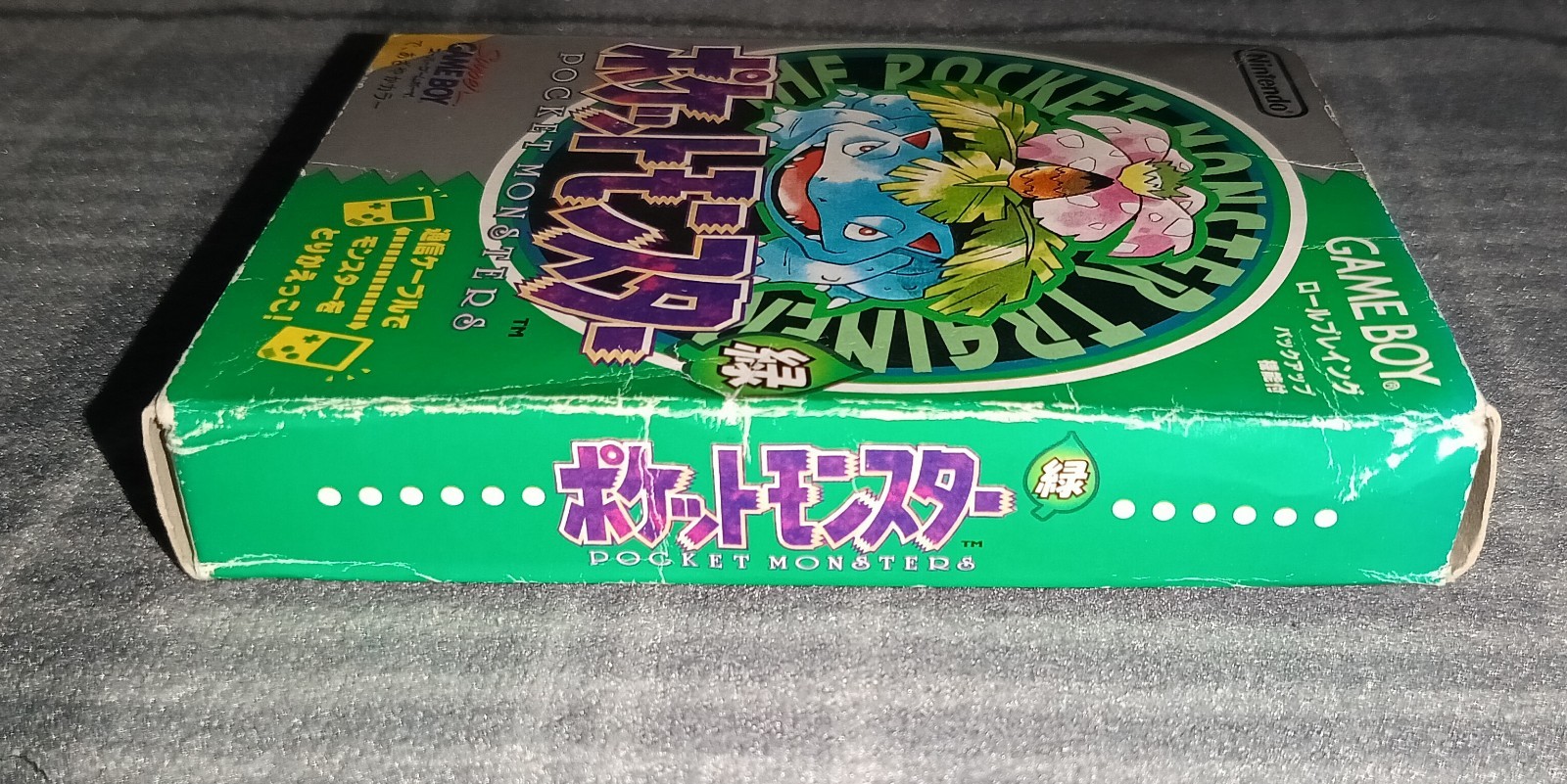 Pokemon Green Version CIB Japanese Nintendo Game Boy. Tested. Free Shipping GB