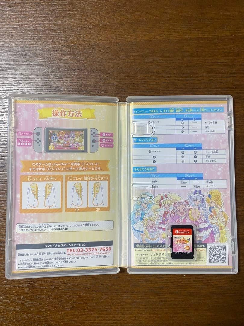 Bandai Namco Games Nari Kids Park HUGtto ! PreCure SWITCH Tested