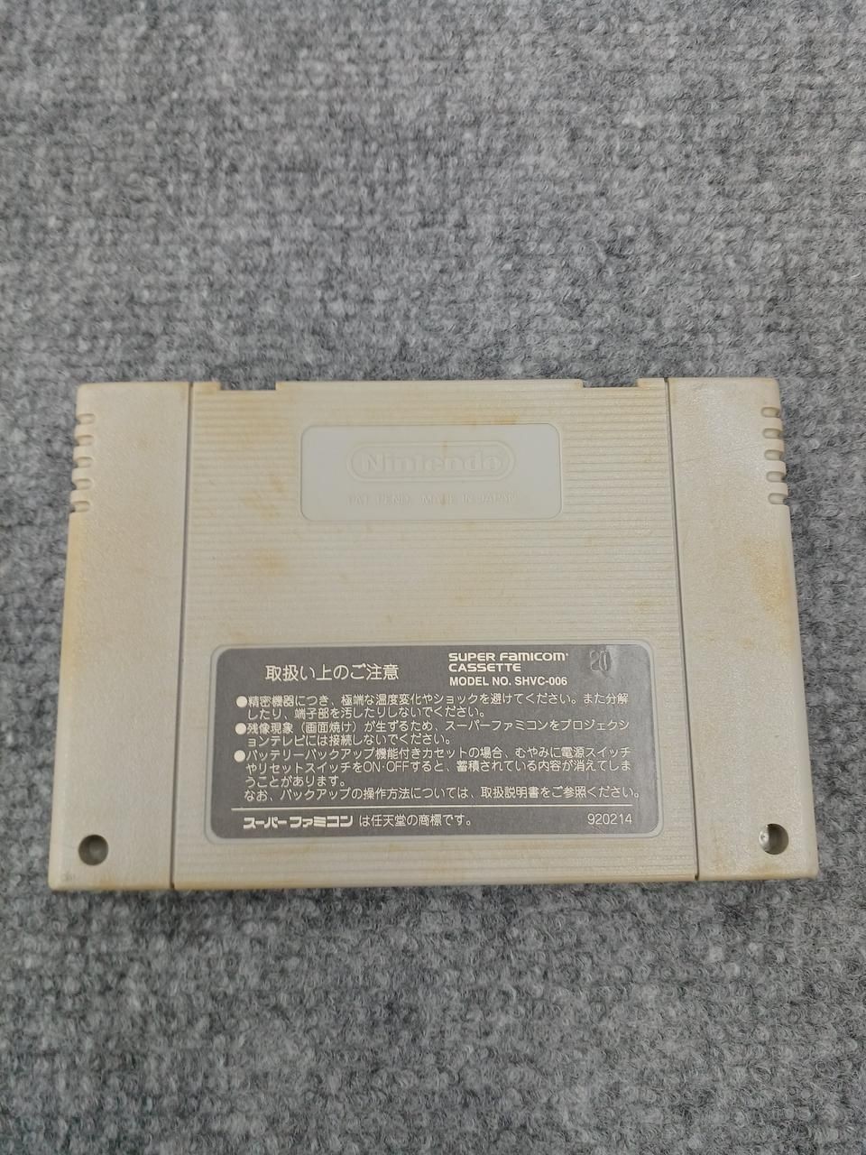 IREM Super Famicom Soft Works Great!Carpenter’s Source Used