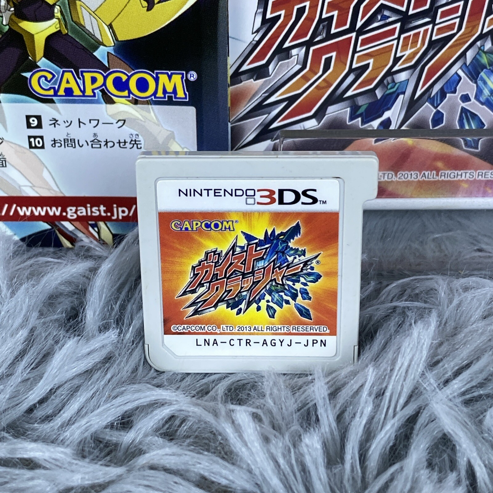 Gaist Crusher Nintendo 3DS Regular Japan Edition 2013 Japanese Version US Seller