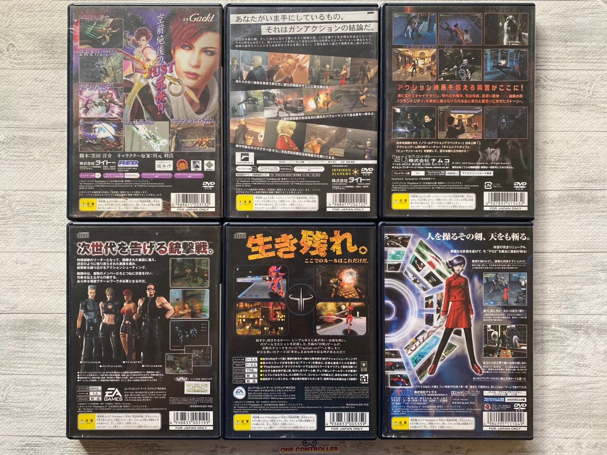 SONY PS2 Bujingai Tsukiyo ni Saraba Dead To Rights & X Fire & QuakeⅢ Maken Shao