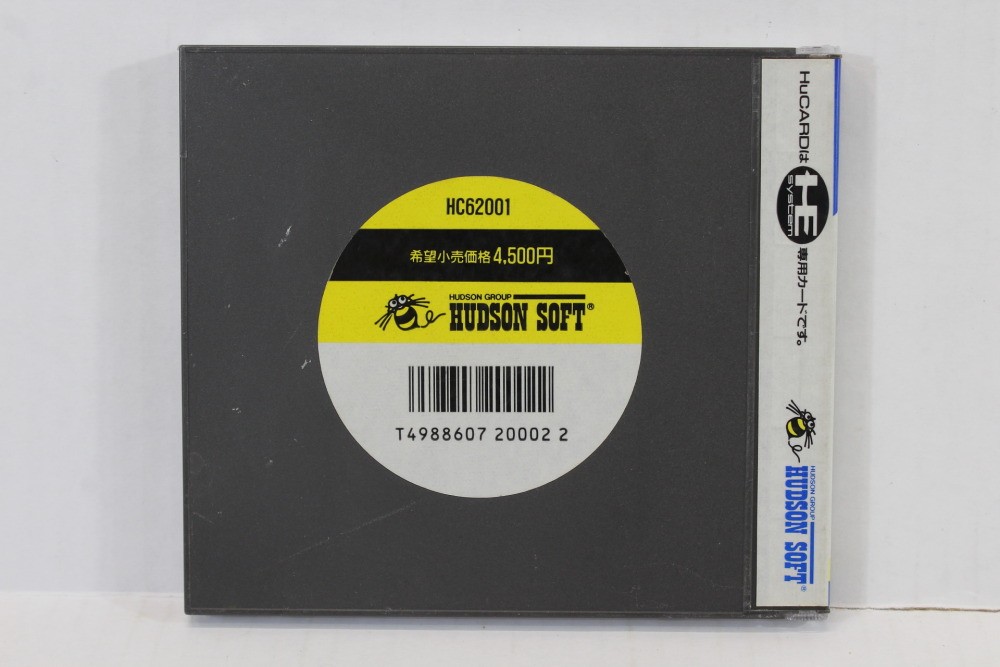The Kung Fu / Kung-Fu CIB PC Engine HuCard TurboGrafx-16 TG16 Japan US Seller