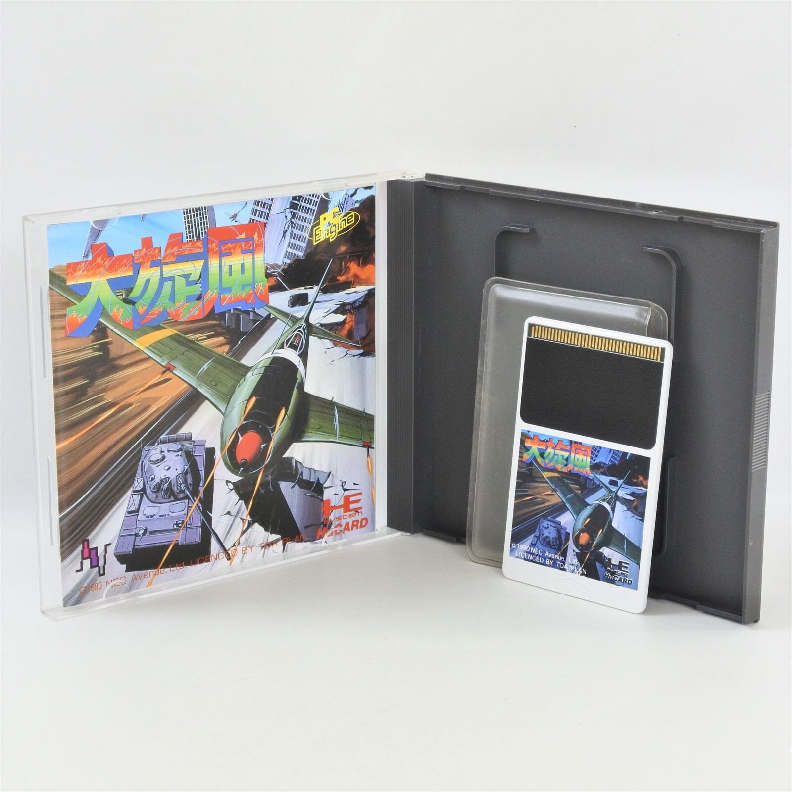 DAISENPU PC Engine Hu 2124 pe