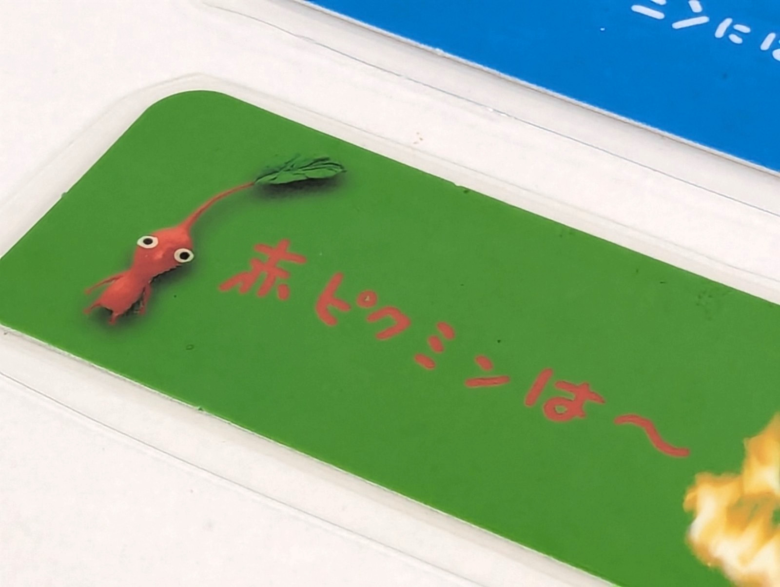 Pikmin 2 Official Nintendo Japan 2004 Laminated Bookmarks Lot of 2 Rare Promo