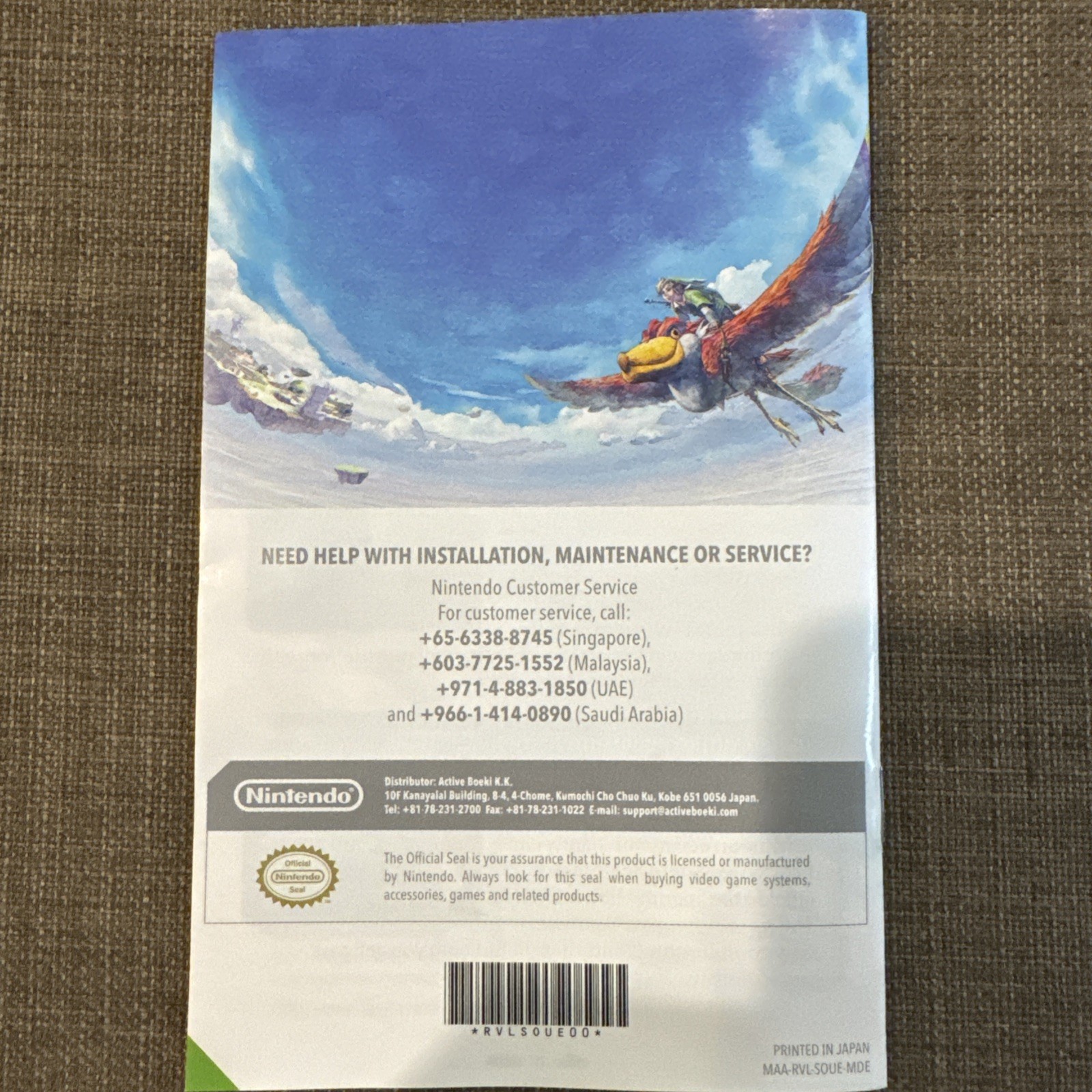 The Legend of Zelda Skyward Sword (Nintendo Wii 2011) UAE/SA/Singapore/Malaysia