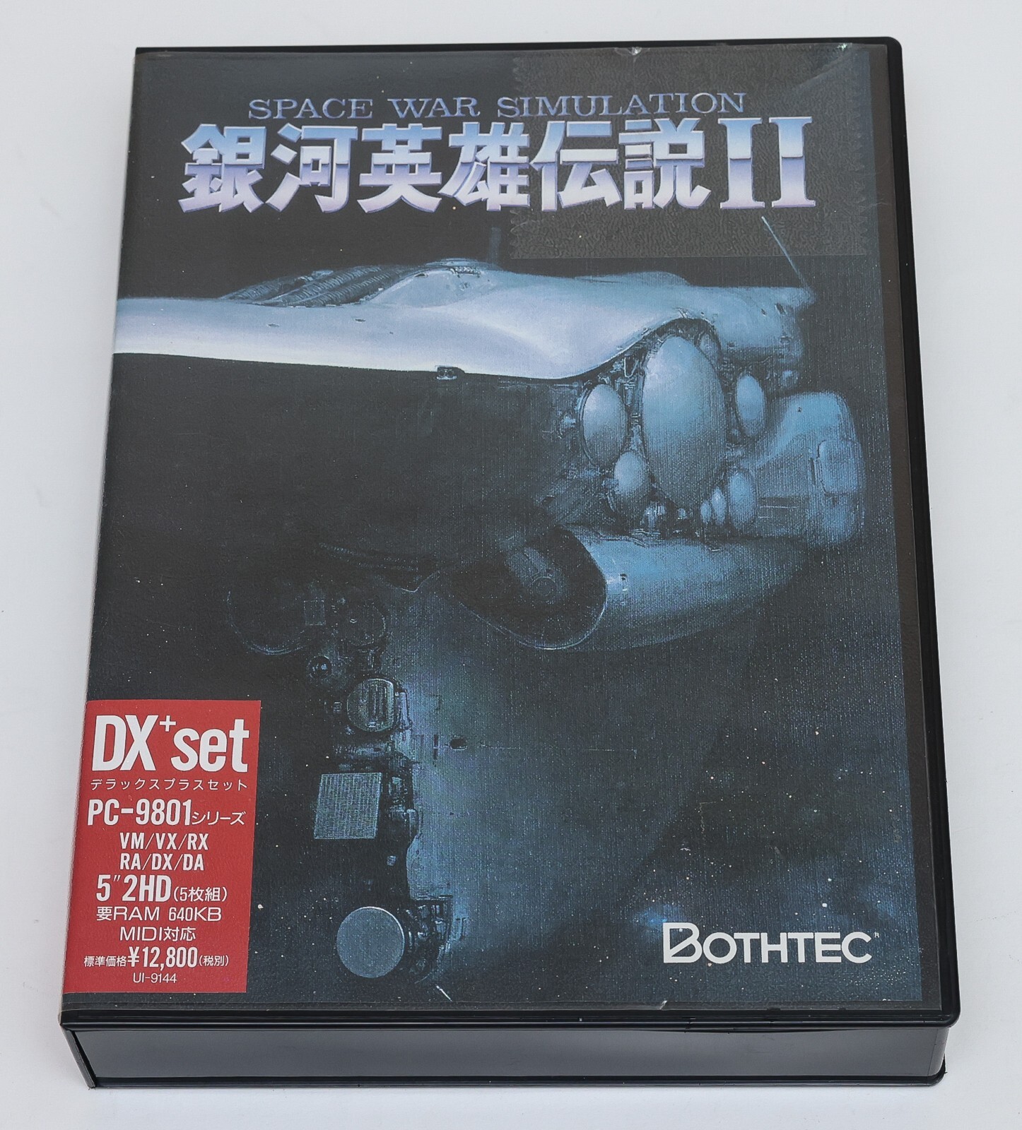 Space War Simulation II – NEC PC98 PC 98 9801 JP Japan 5″ 2HD
